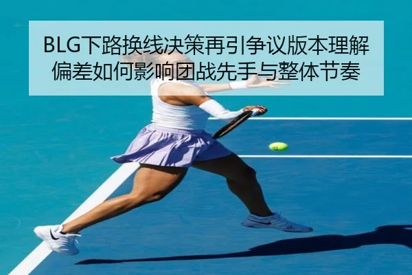 xia-lu-huan-xian-jue-ce-zai-yin-zheng-yi-ban-ben-li-jie-pian-cha-ru-he-ying-xiang-tuan-zhan-xian-shou-yu-zheng-ti-jie-2-672.jpg